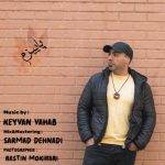 دانلود آهنگ کیوان وهاب پاییزم